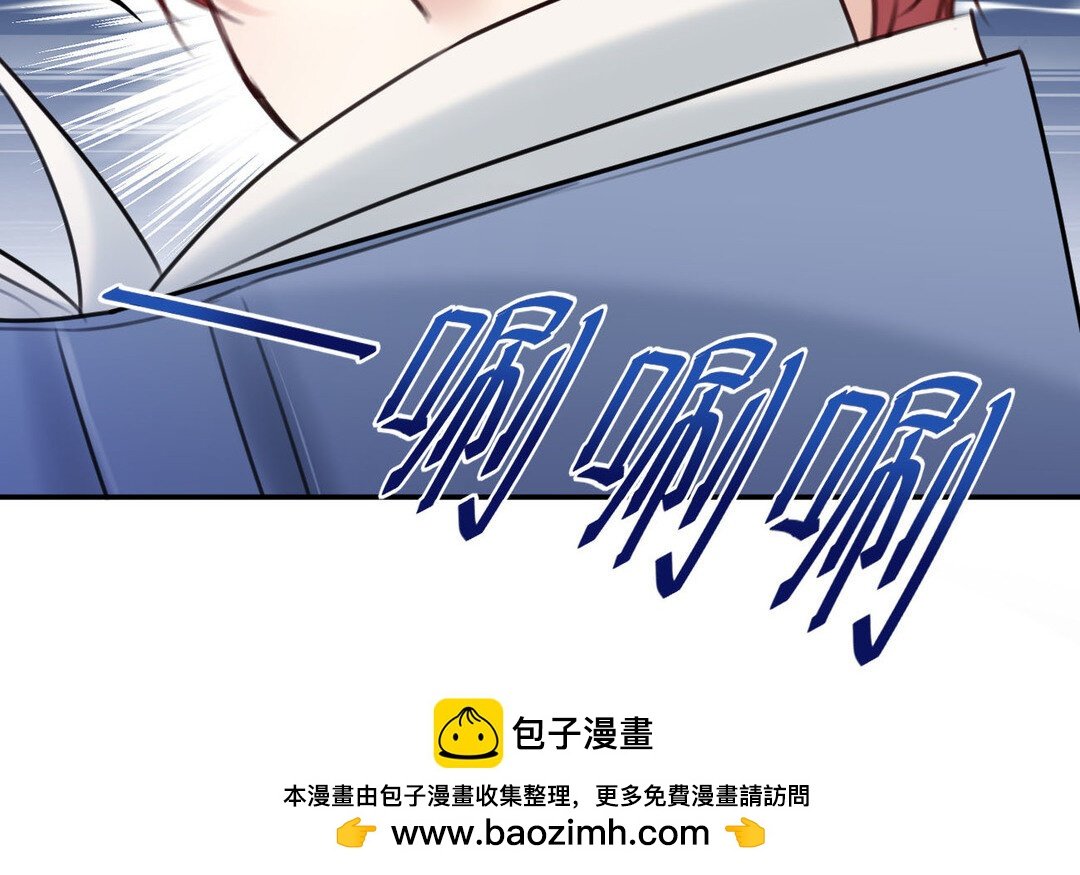 85 第77话 理想