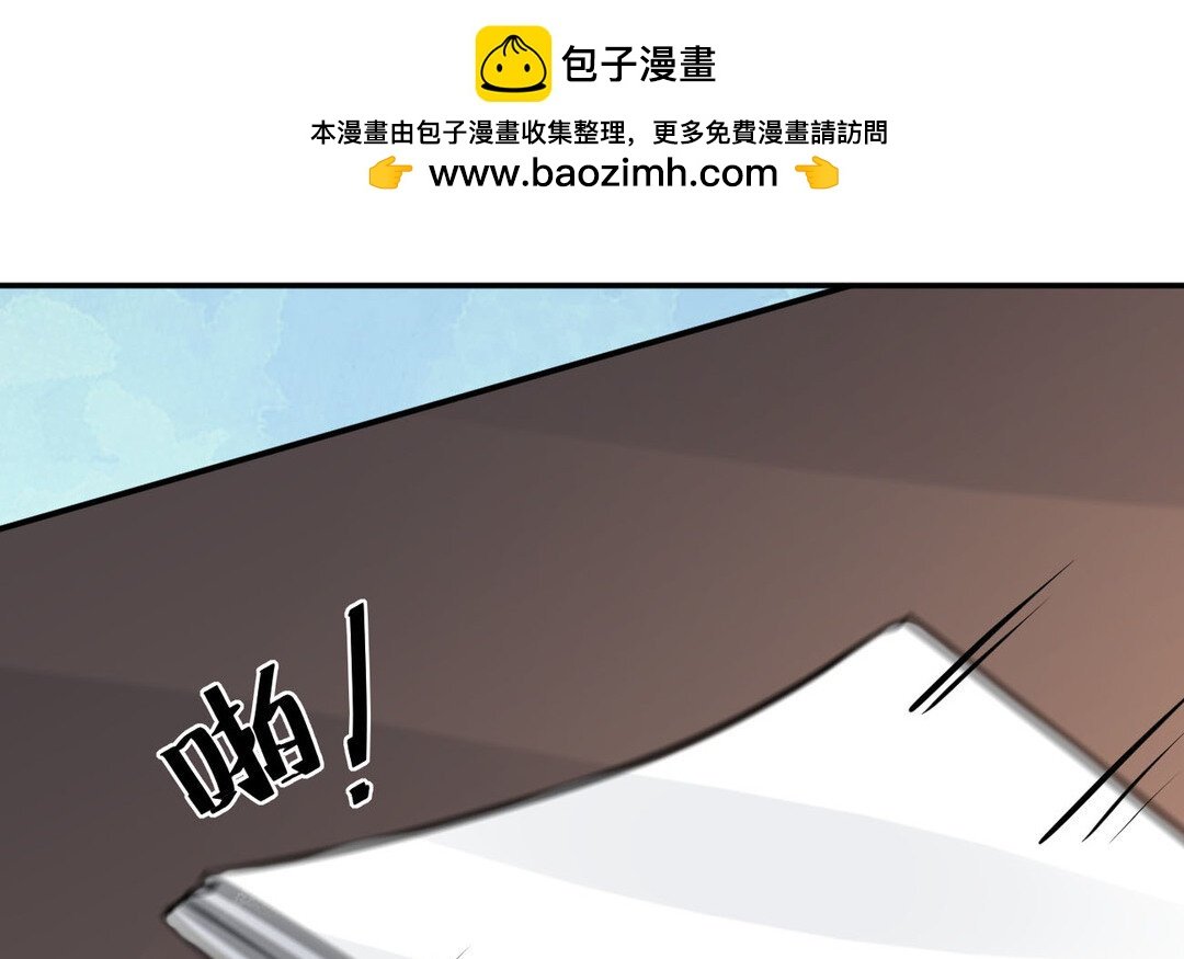 86 第78话 有向导在受苦，他们需要我