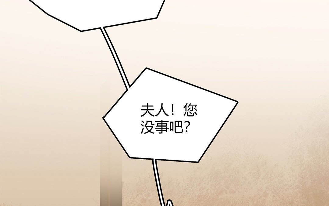 9 第07话 第二份礼物