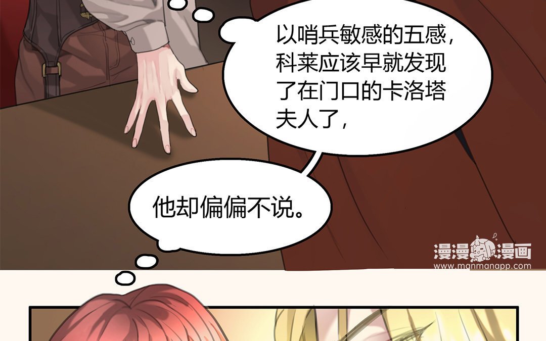 9 第07话 第二份礼物
