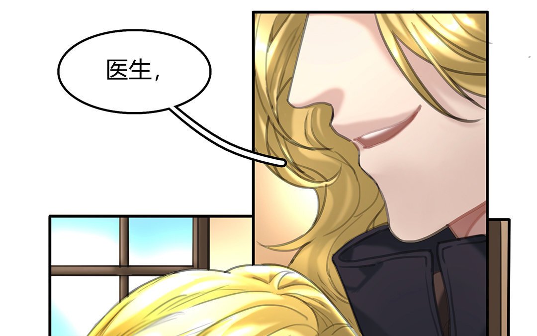 9 第07话 第二份礼物