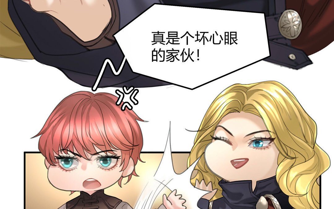 9 第07话 第二份礼物