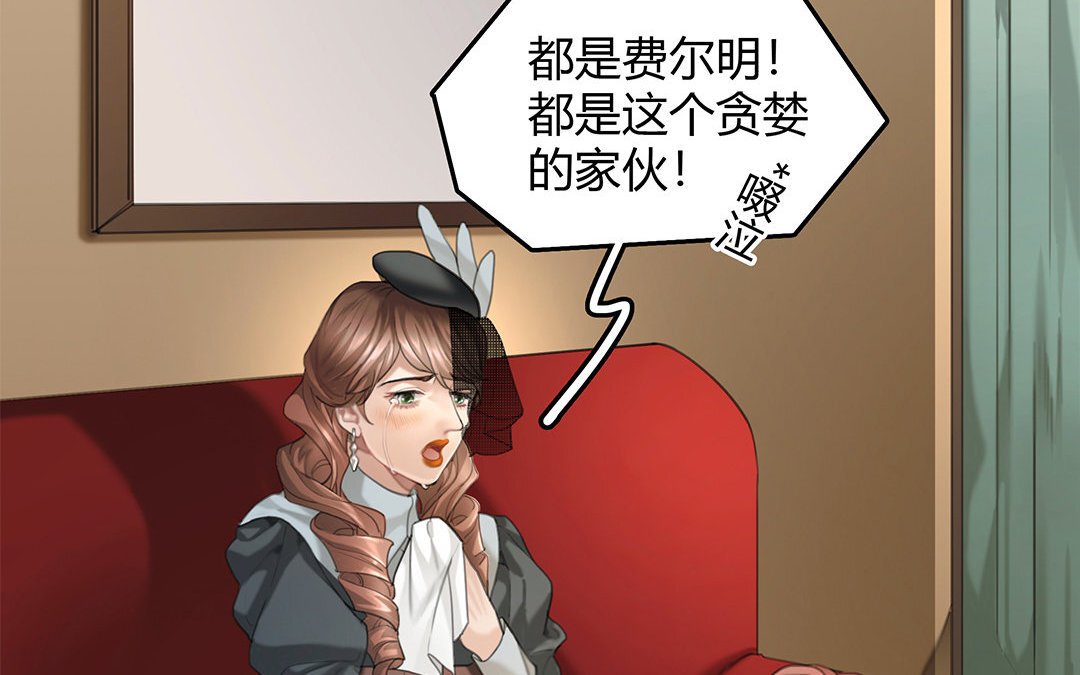 9 第07话 第二份礼物