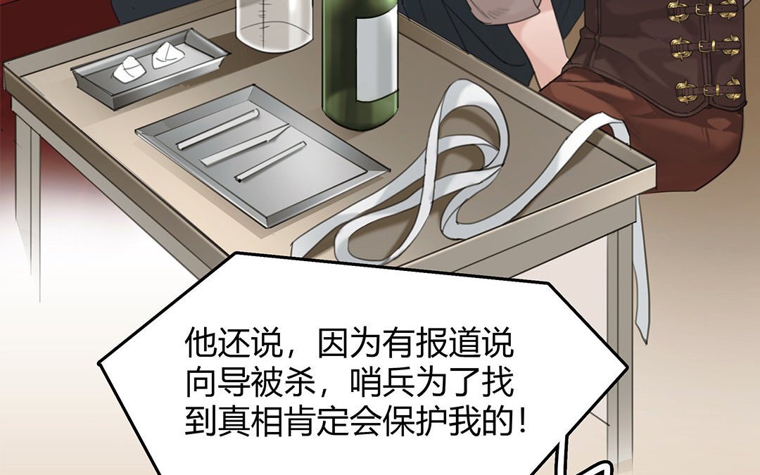 9 第07话 第二份礼物