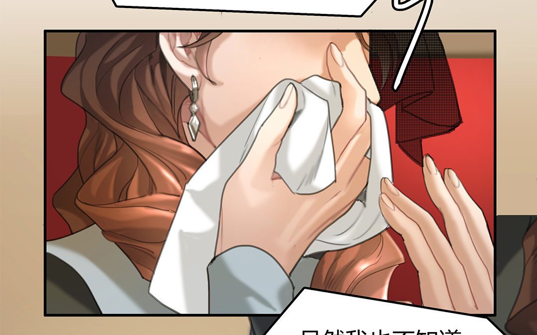 9 第07话 第二份礼物