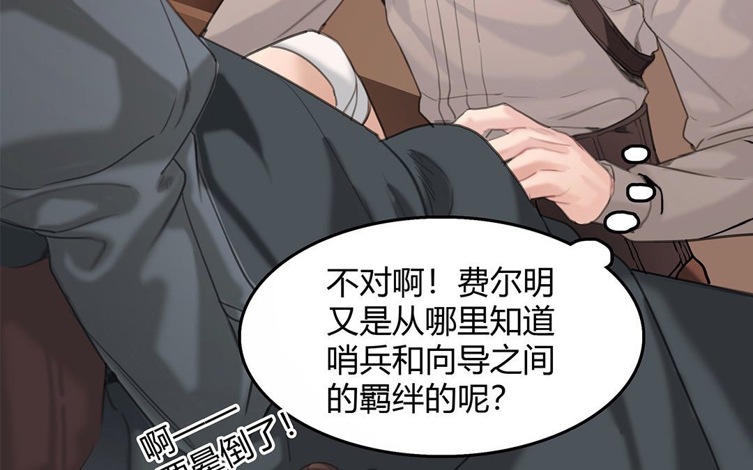 9 第07话 第二份礼物