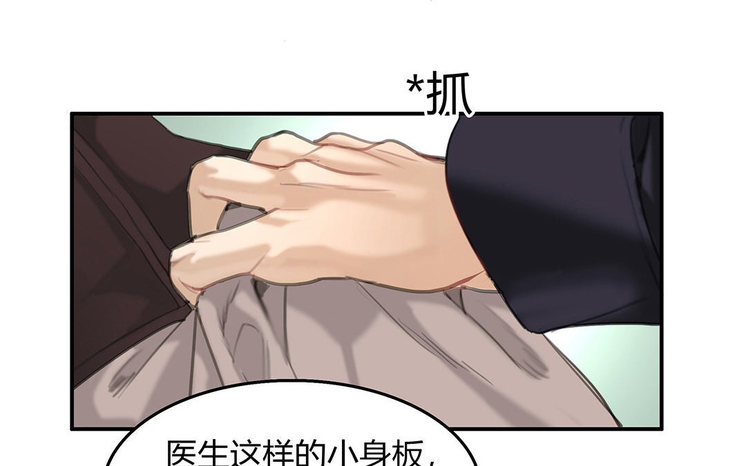 9 第07话 第二份礼物