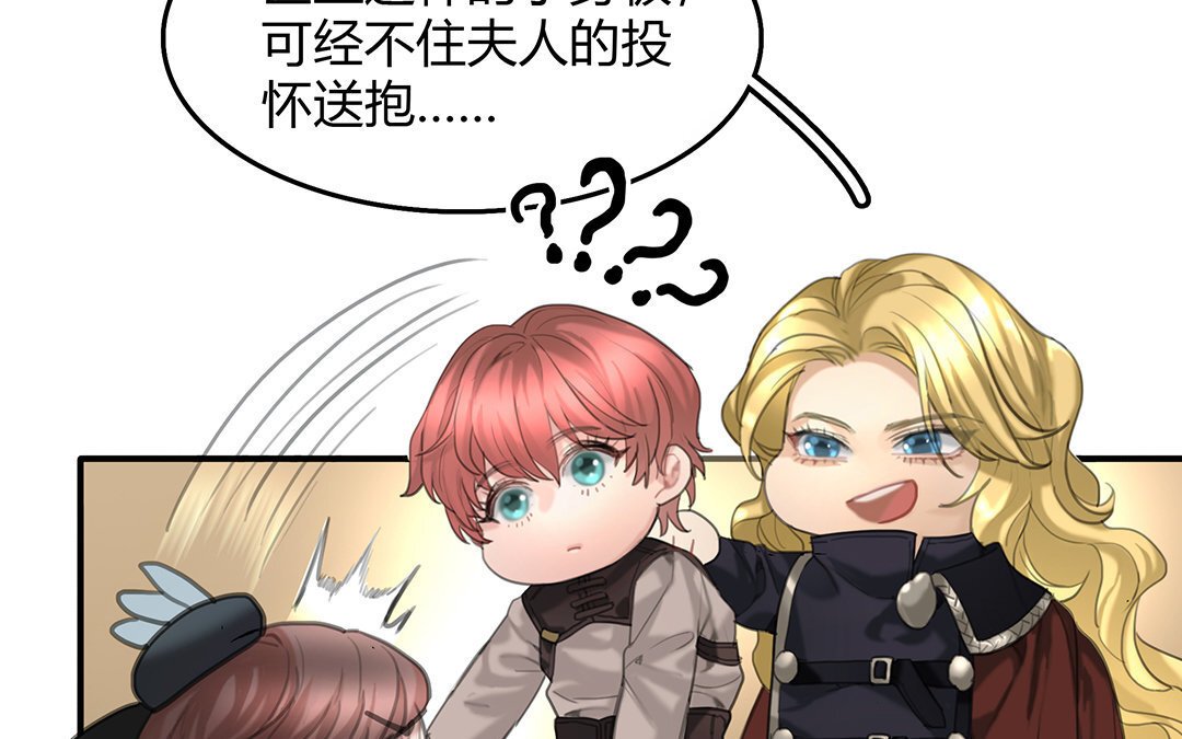 9 第07话 第二份礼物