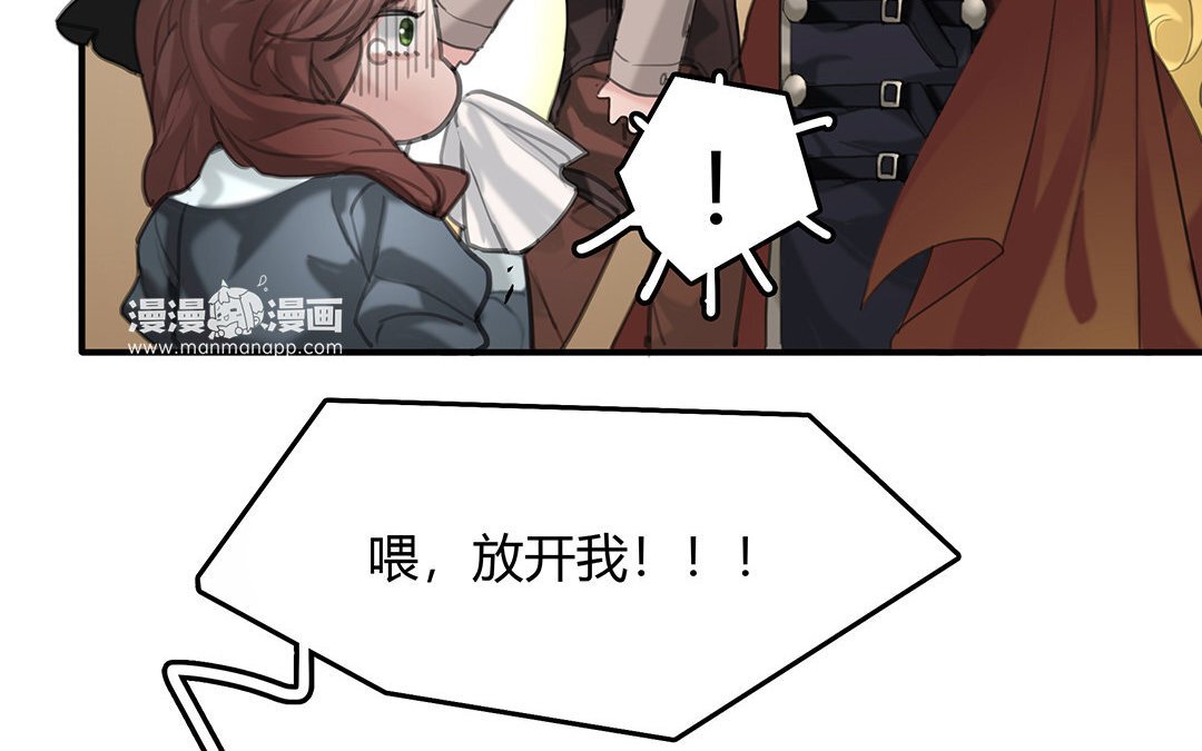 9 第07话 第二份礼物