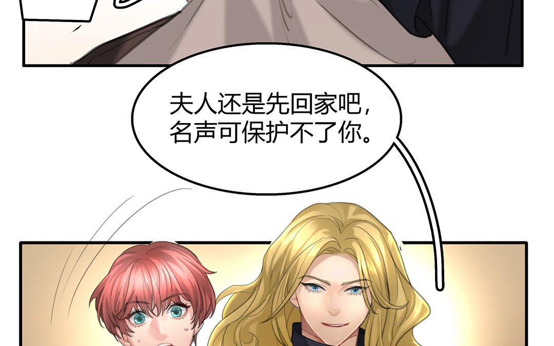 9 第07话 第二份礼物
