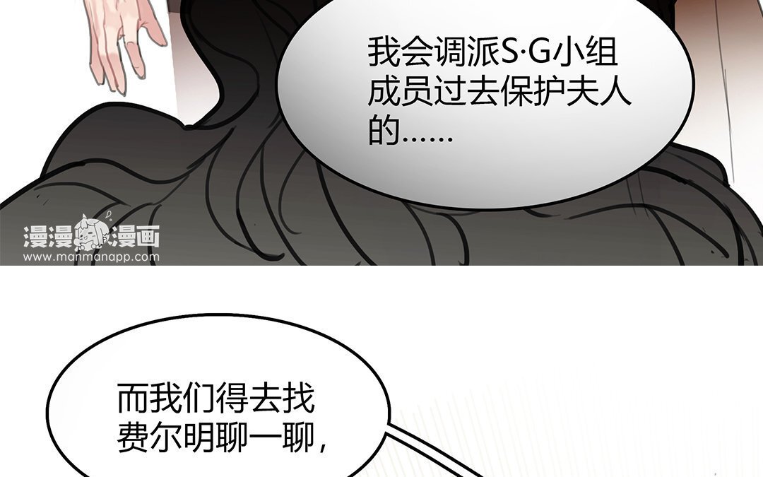 9 第07话 第二份礼物