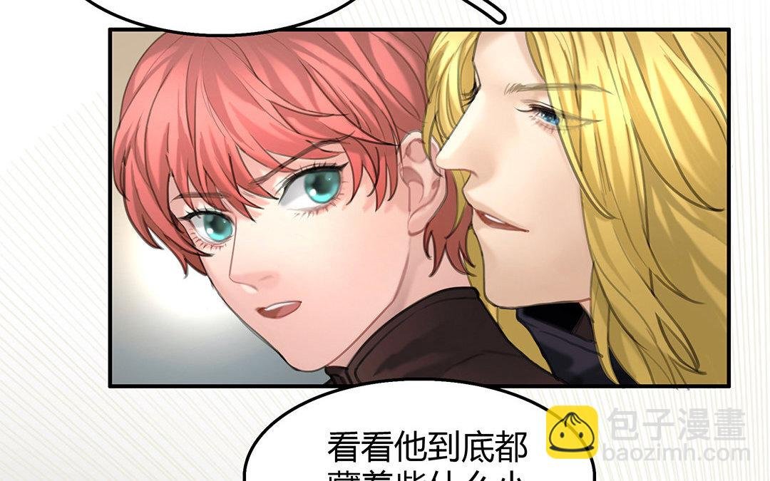 9 第07话 第二份礼物