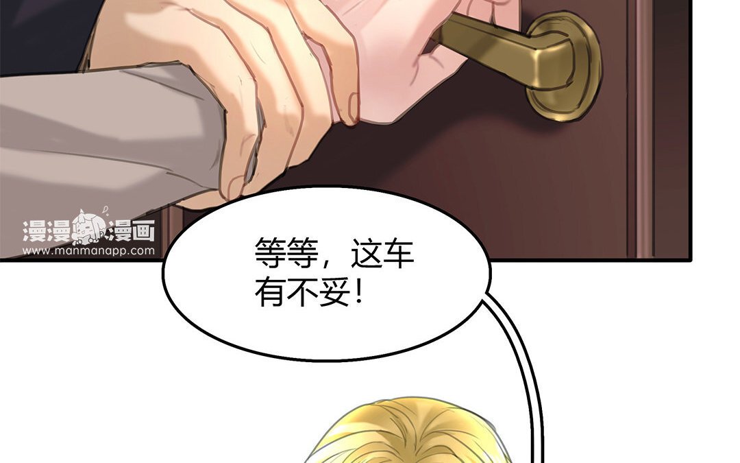 9 第07话 第二份礼物
