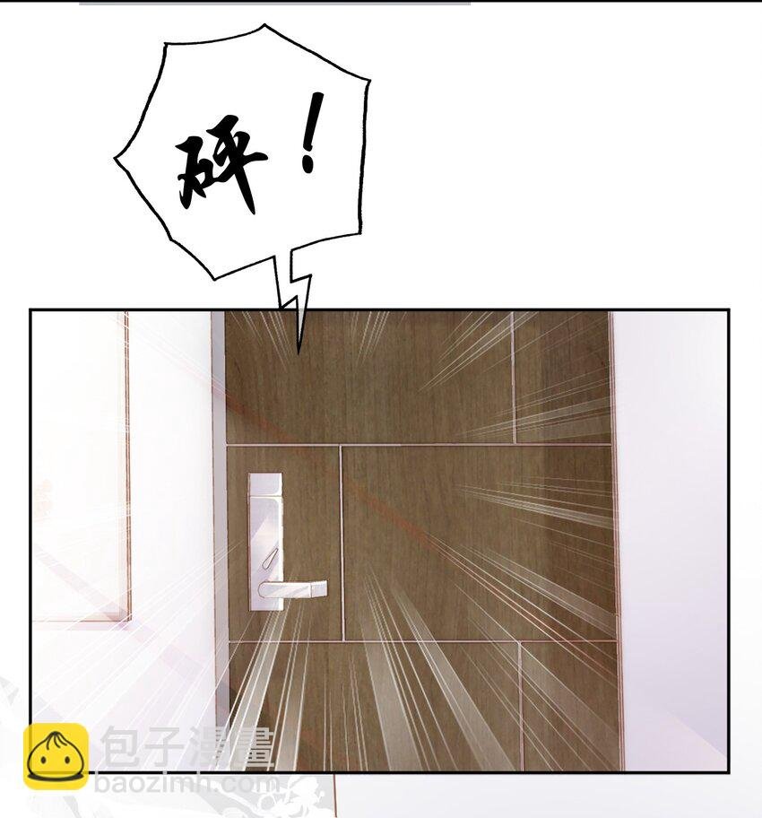 009 别再骚扰我了