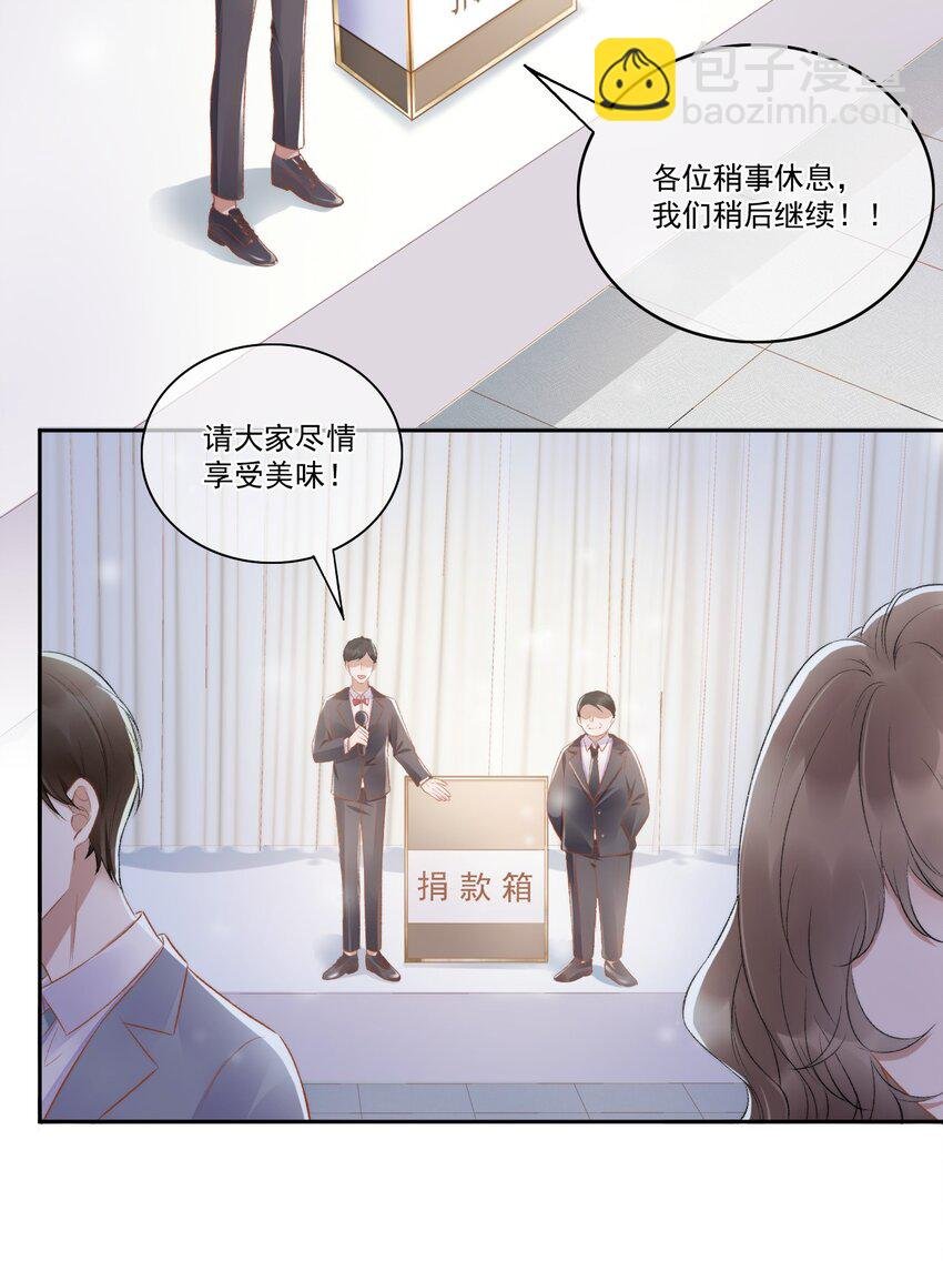 009 别再骚扰我了