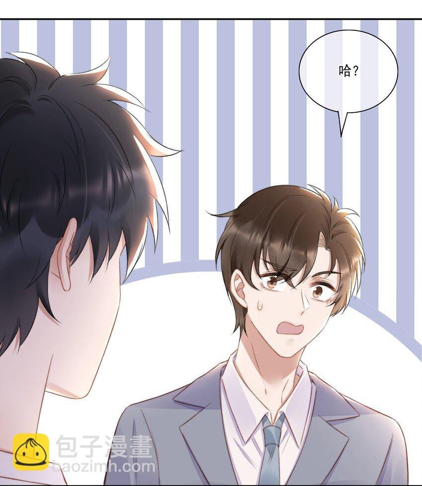 009 别再骚扰我了