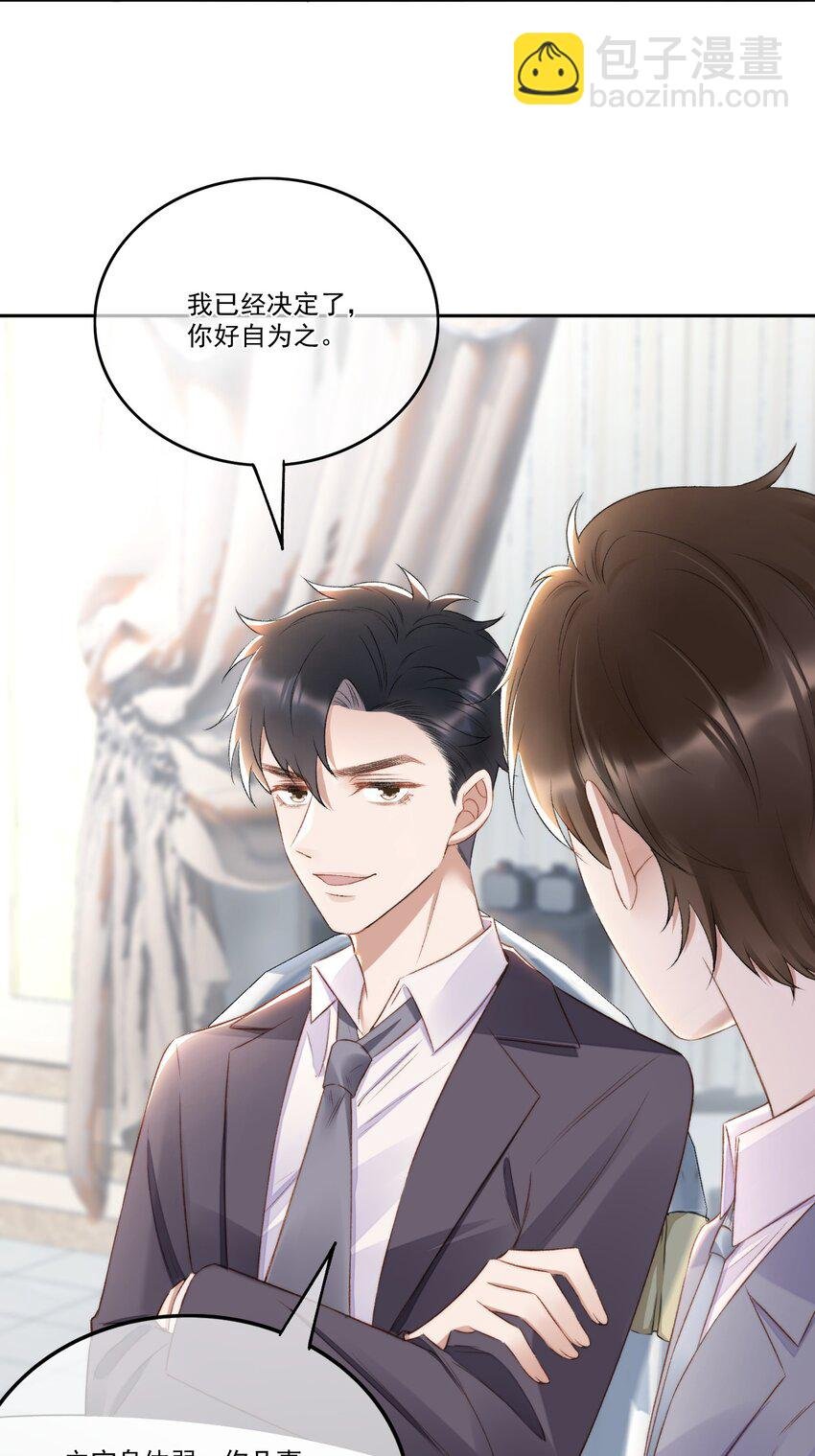 009 别再骚扰我了