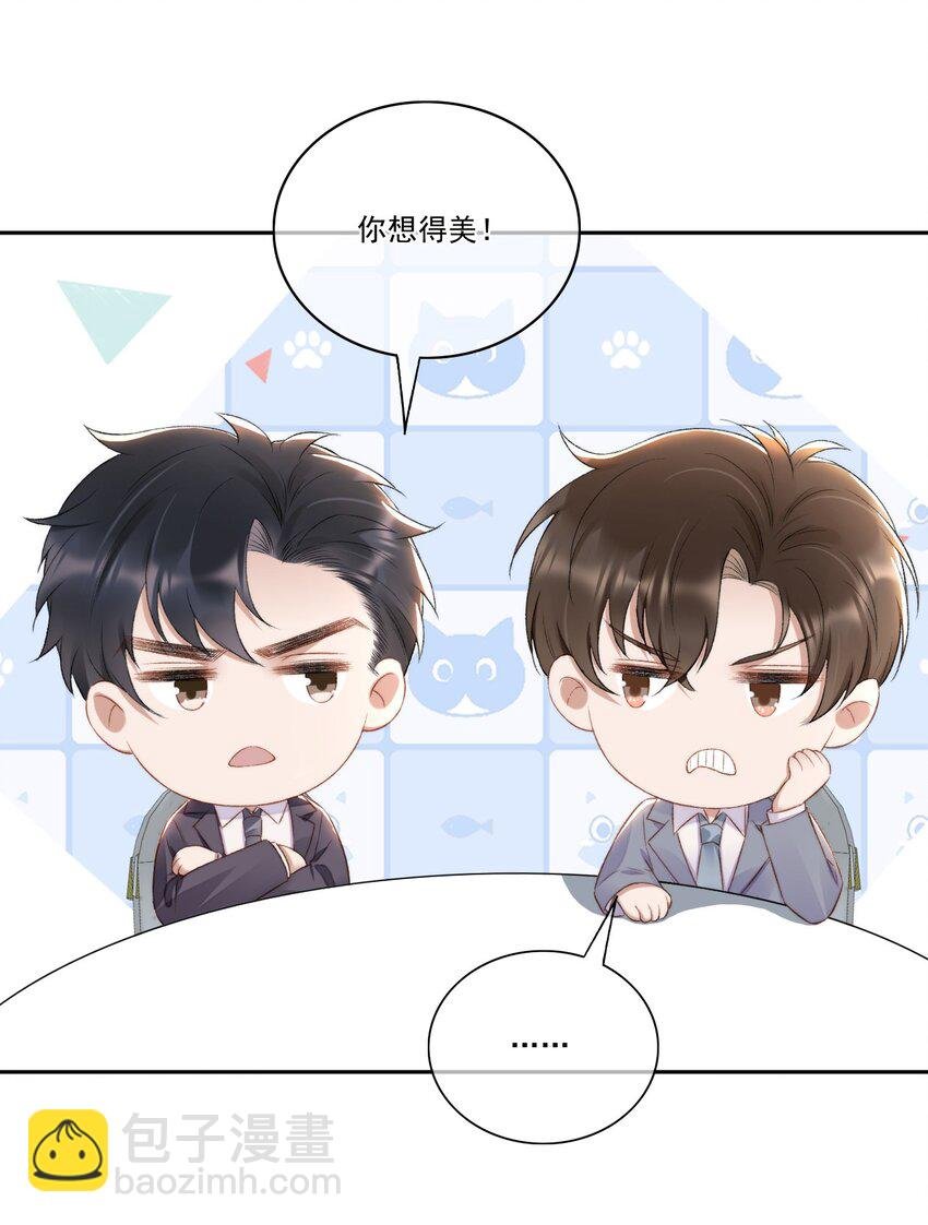 009 别再骚扰我了