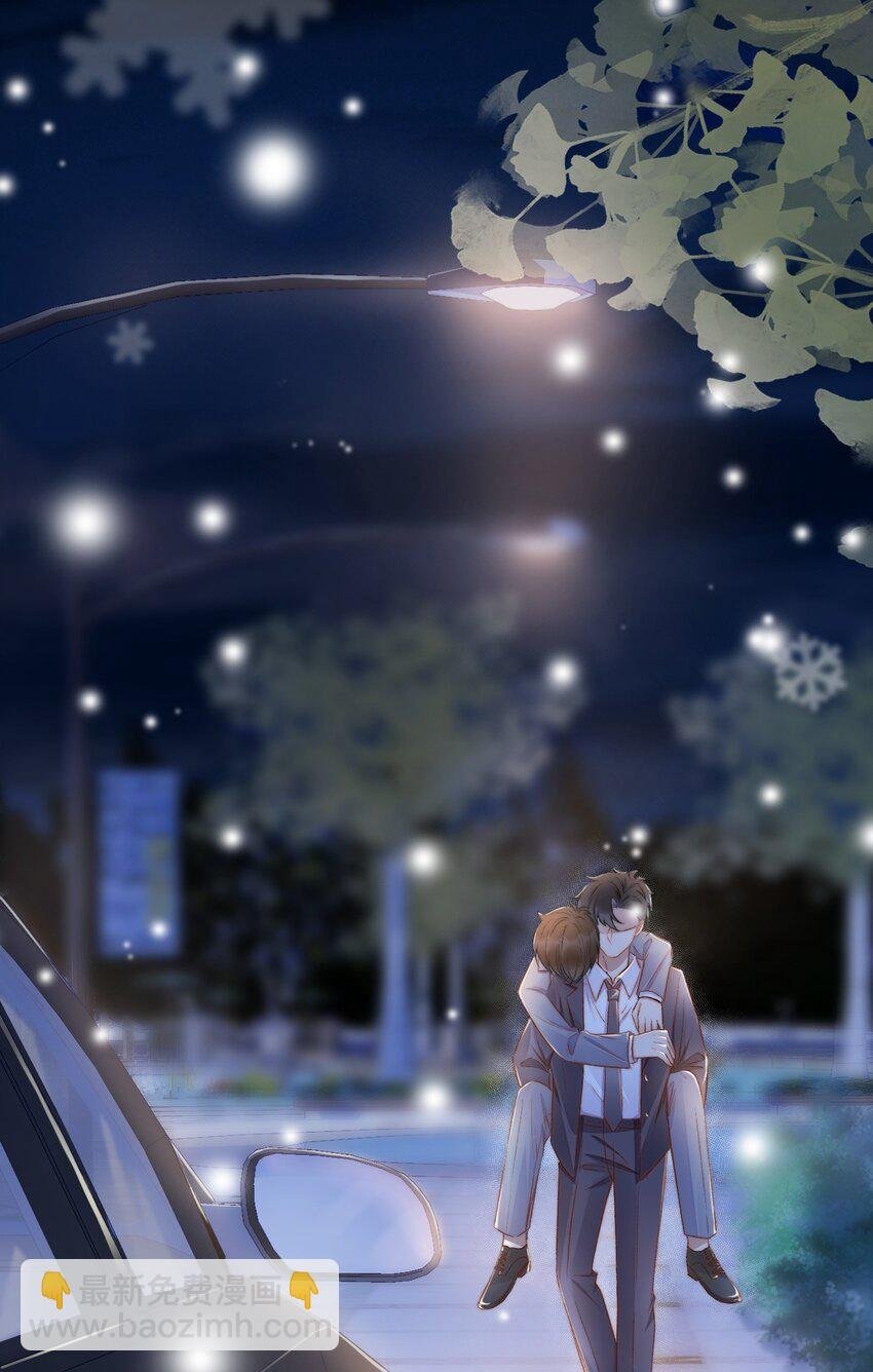 011 可不可以也心疼我