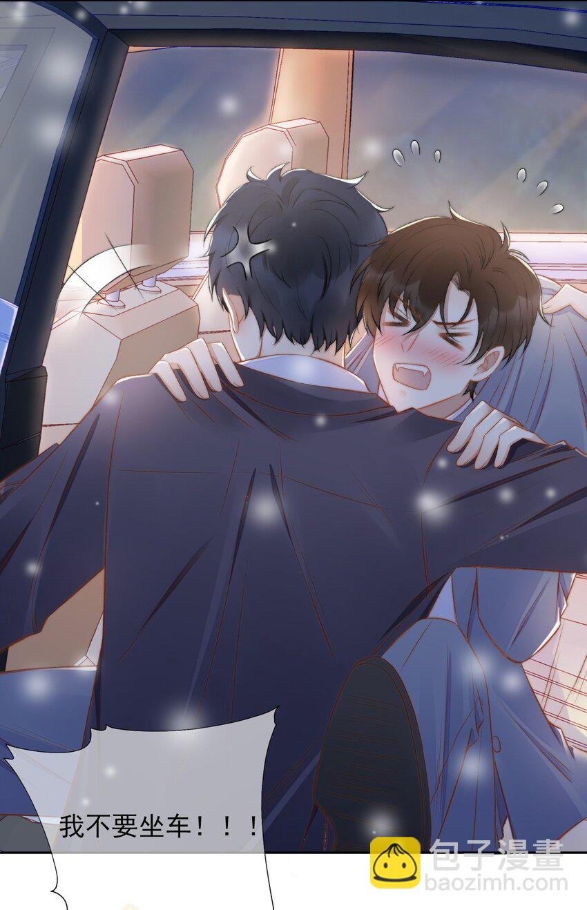 011 可不可以也心疼我