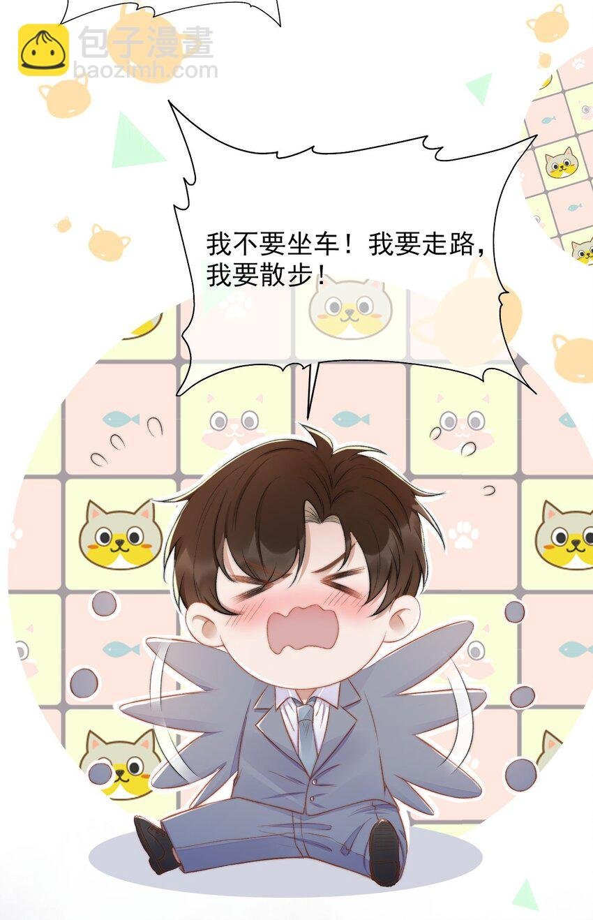 011 可不可以也心疼我