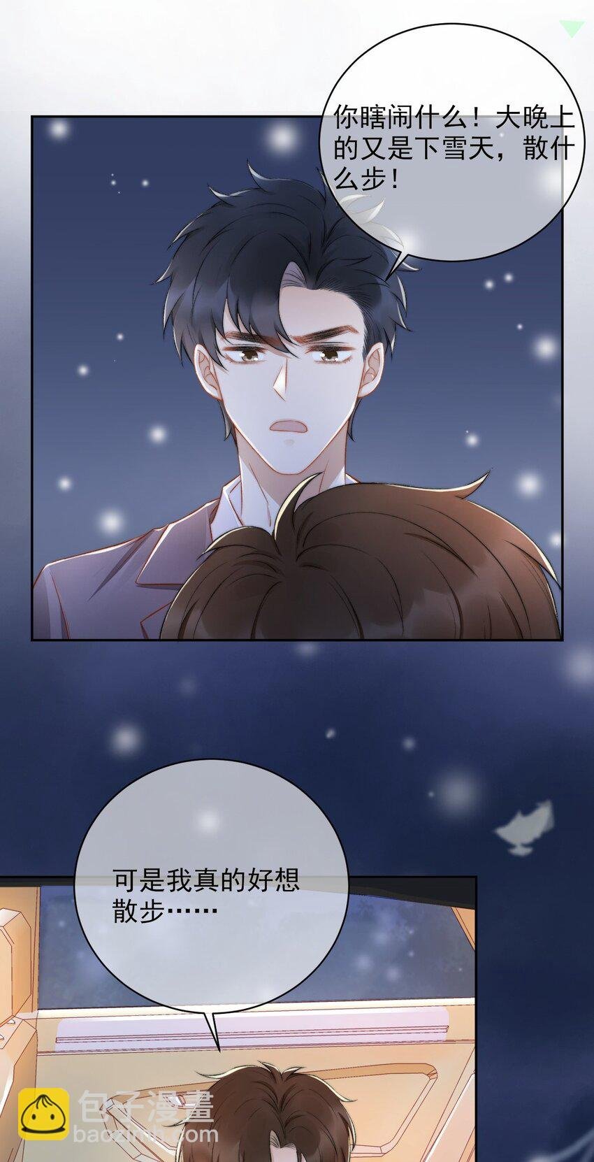 011 可不可以也心疼我