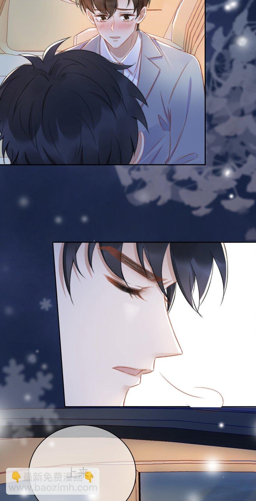 011 可不可以也心疼我