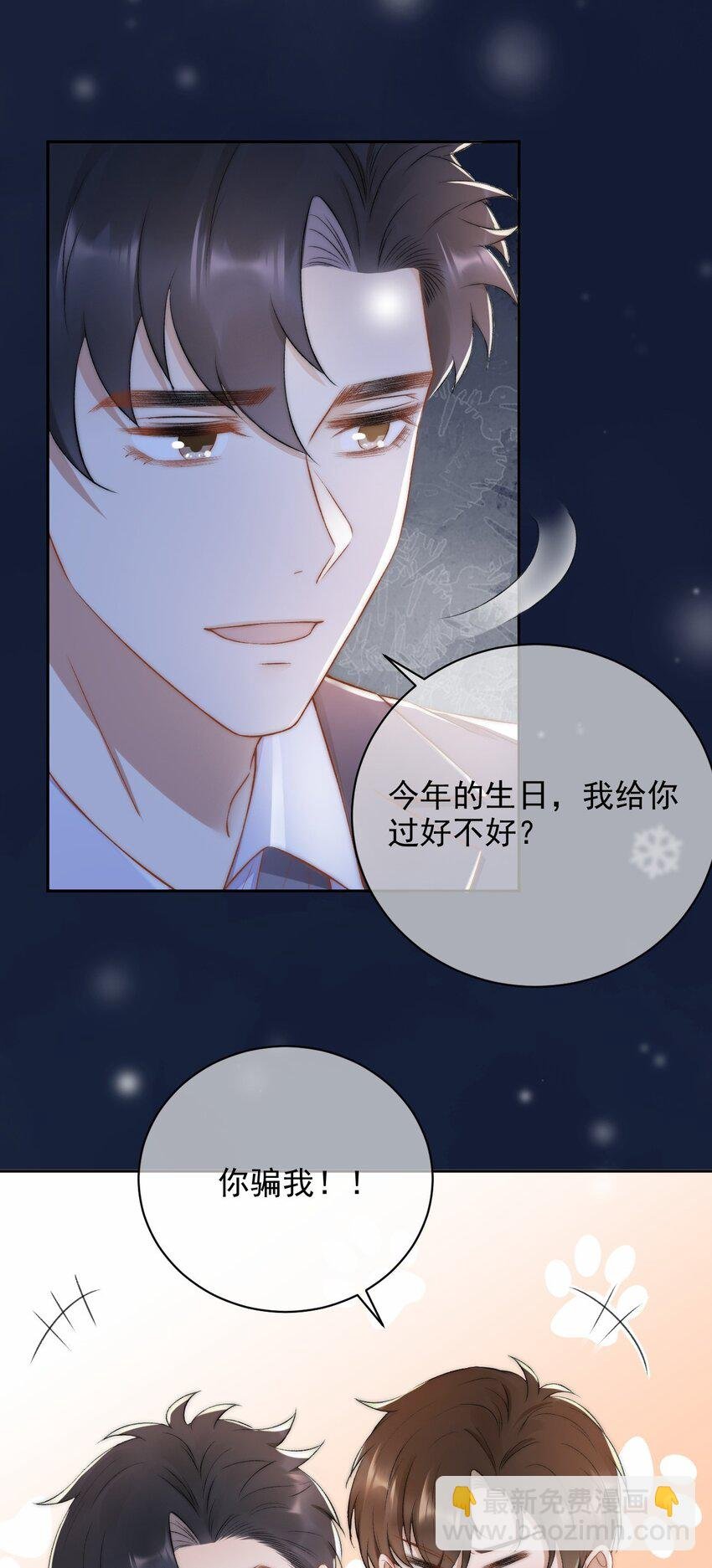 011 可不可以也心疼我