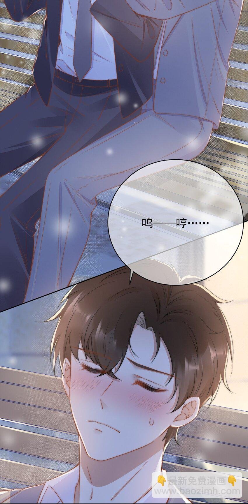 011 可不可以也心疼我