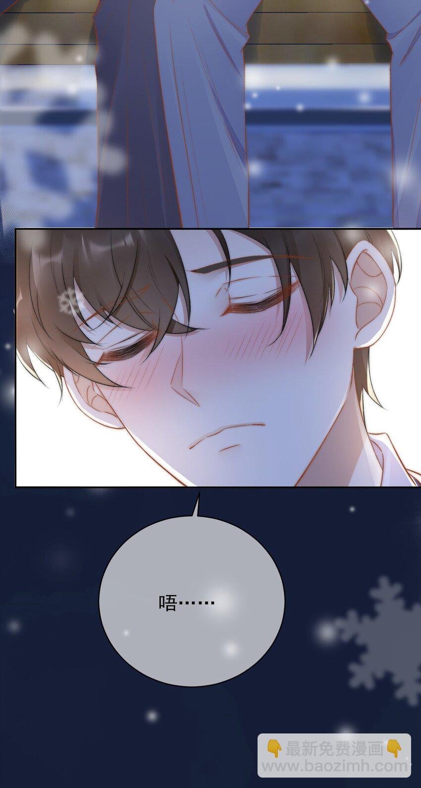 011 可不可以也心疼我