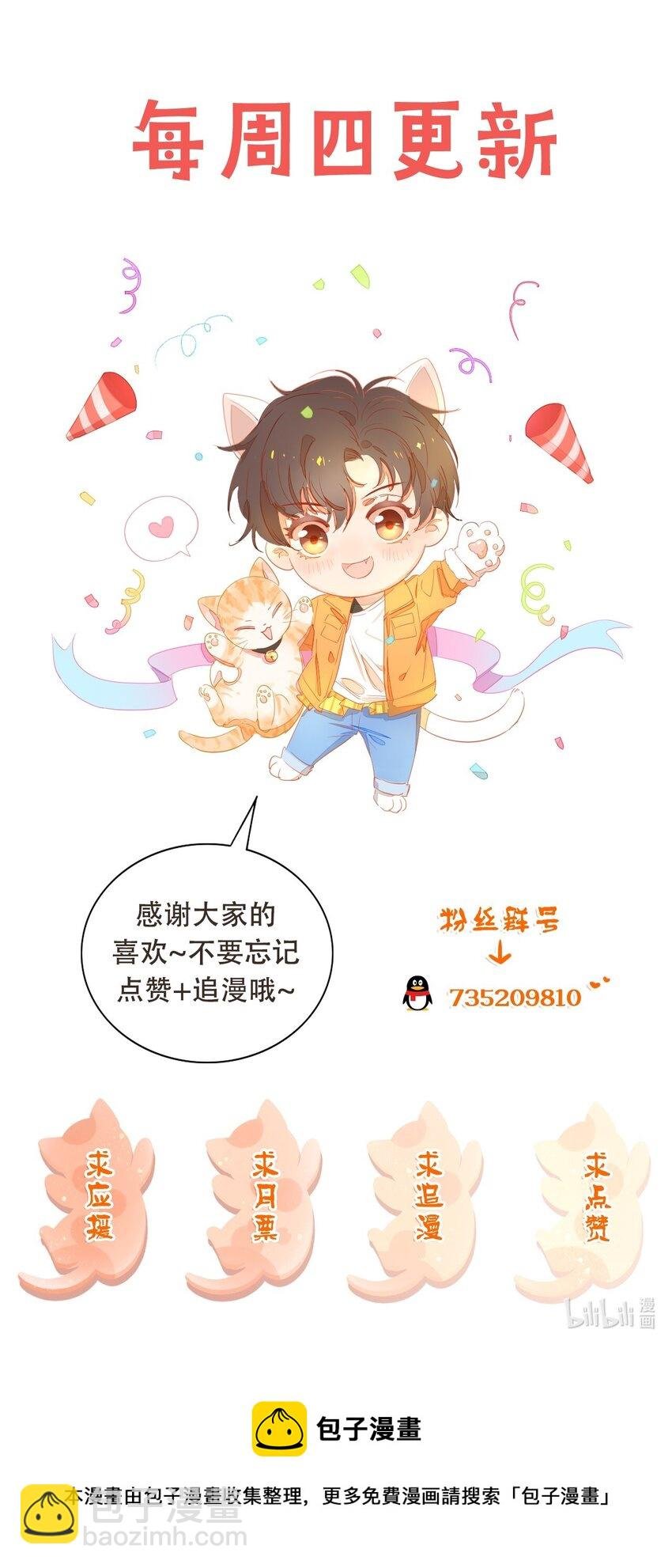 011 可不可以也心疼我