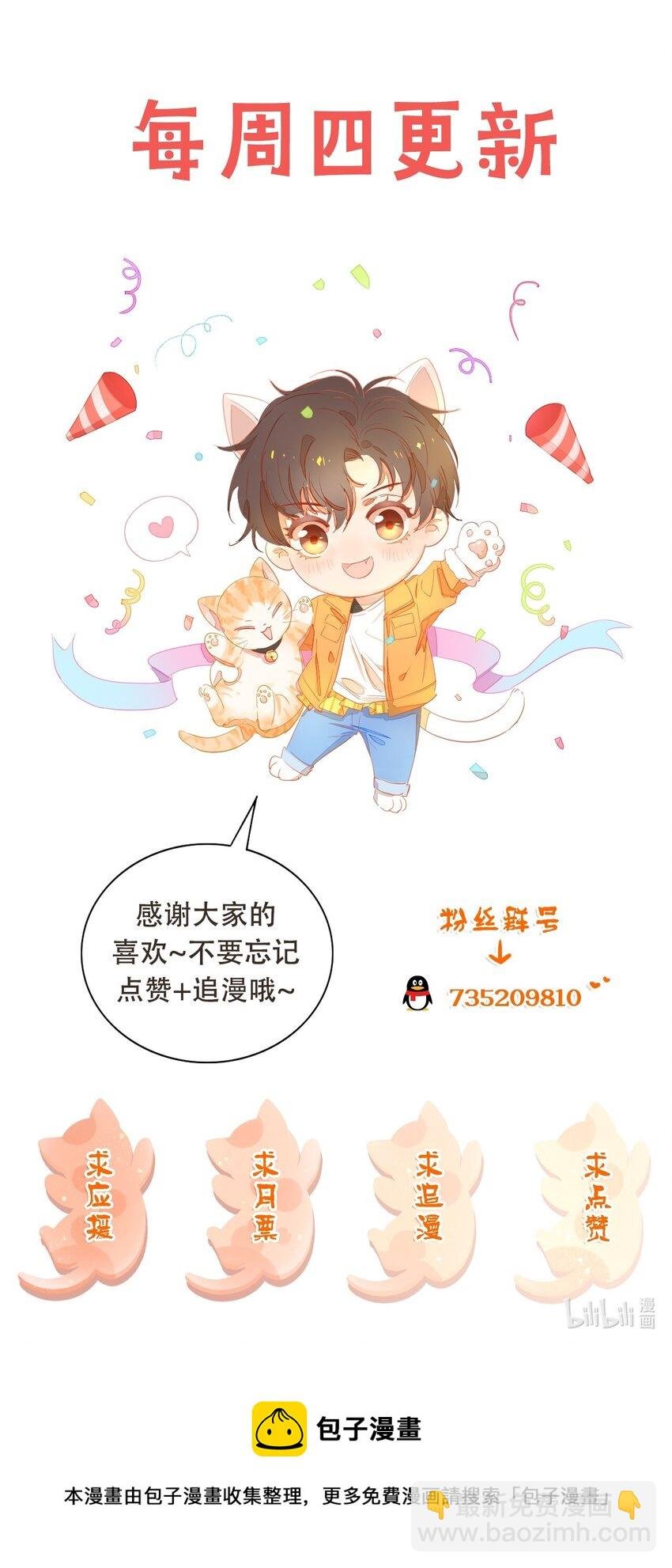 012 突然的关心