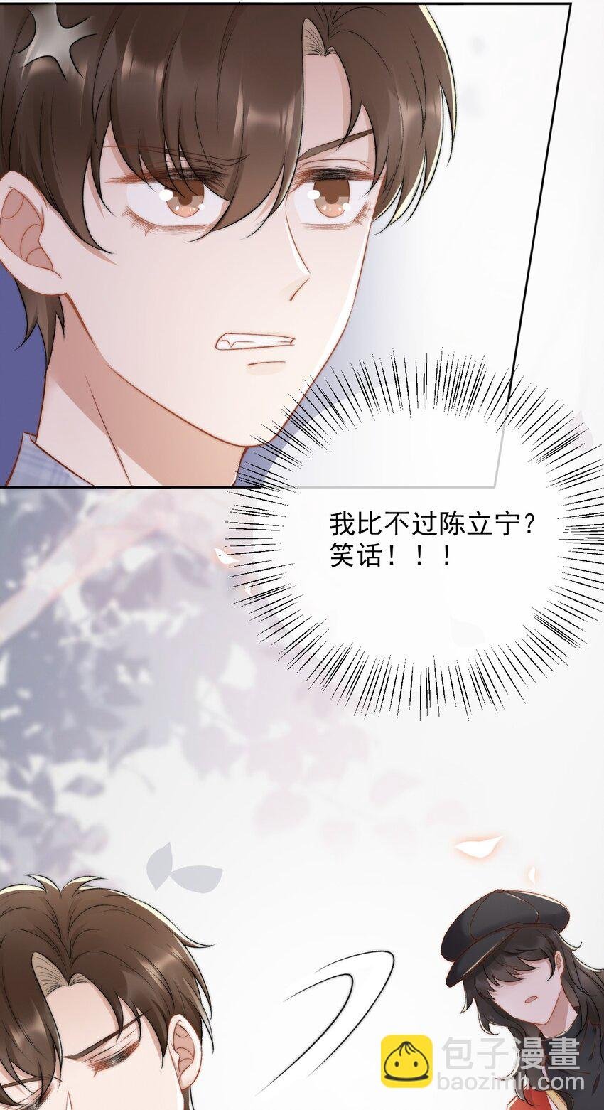 013 别在我面前吠