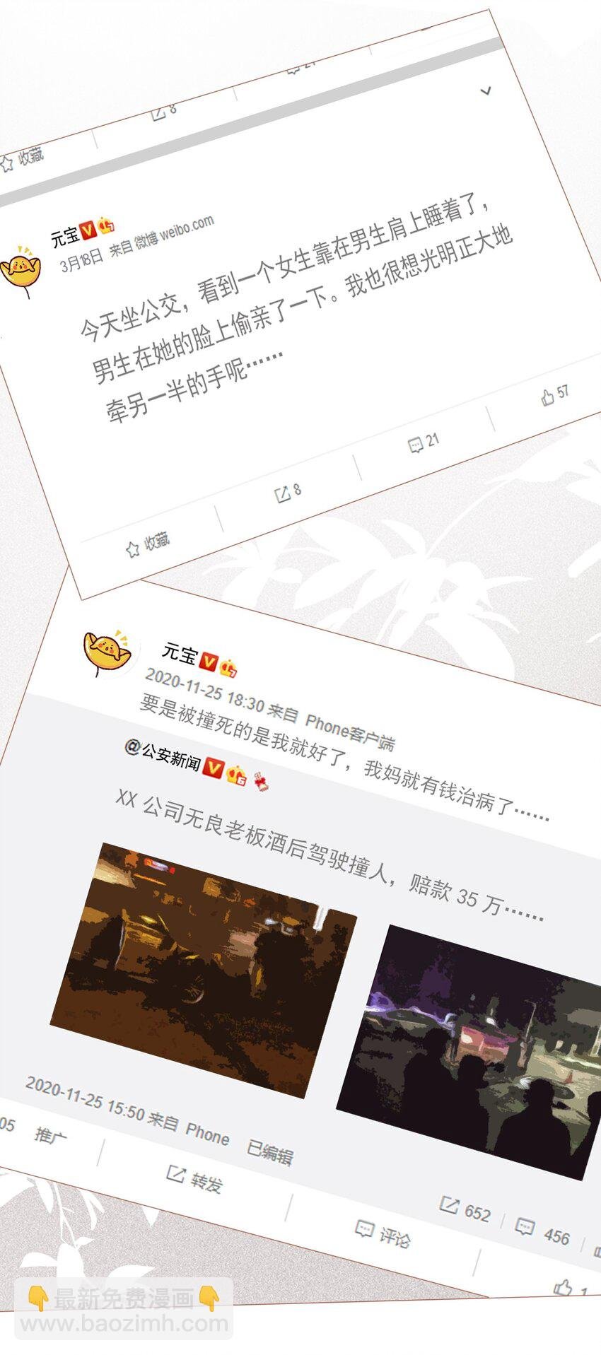 014 无事献殷勤！