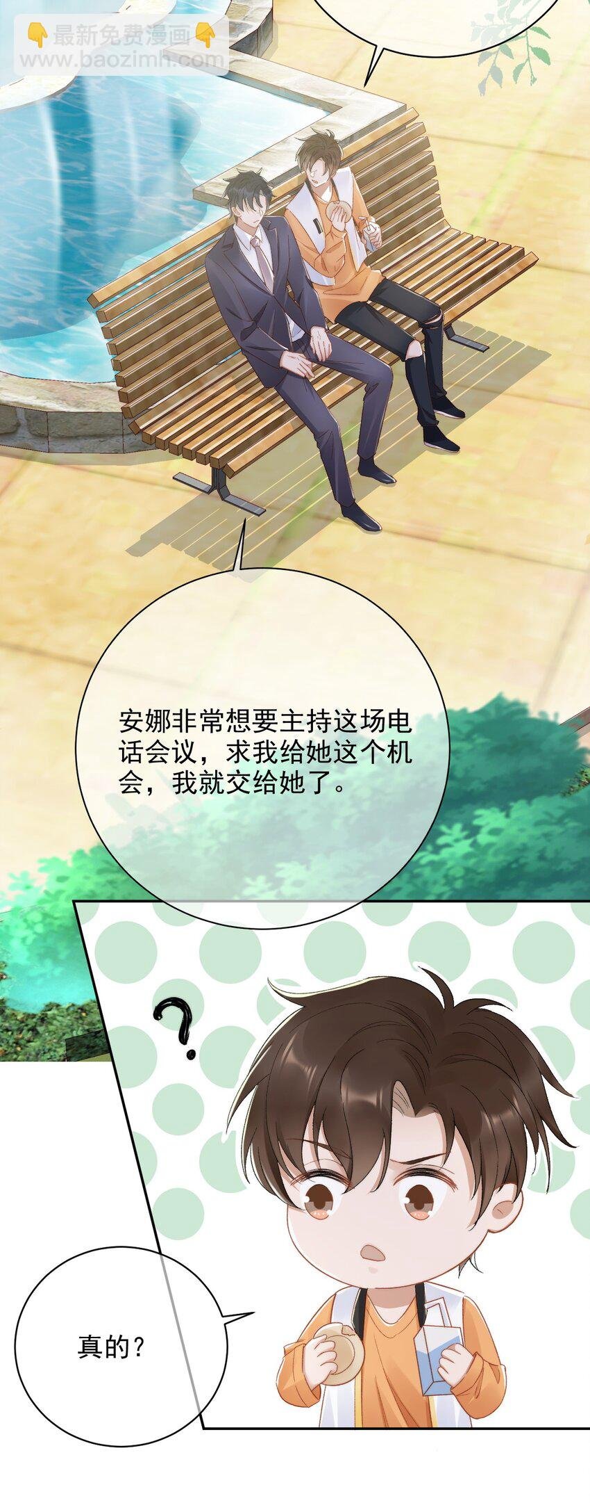 014 无事献殷勤！