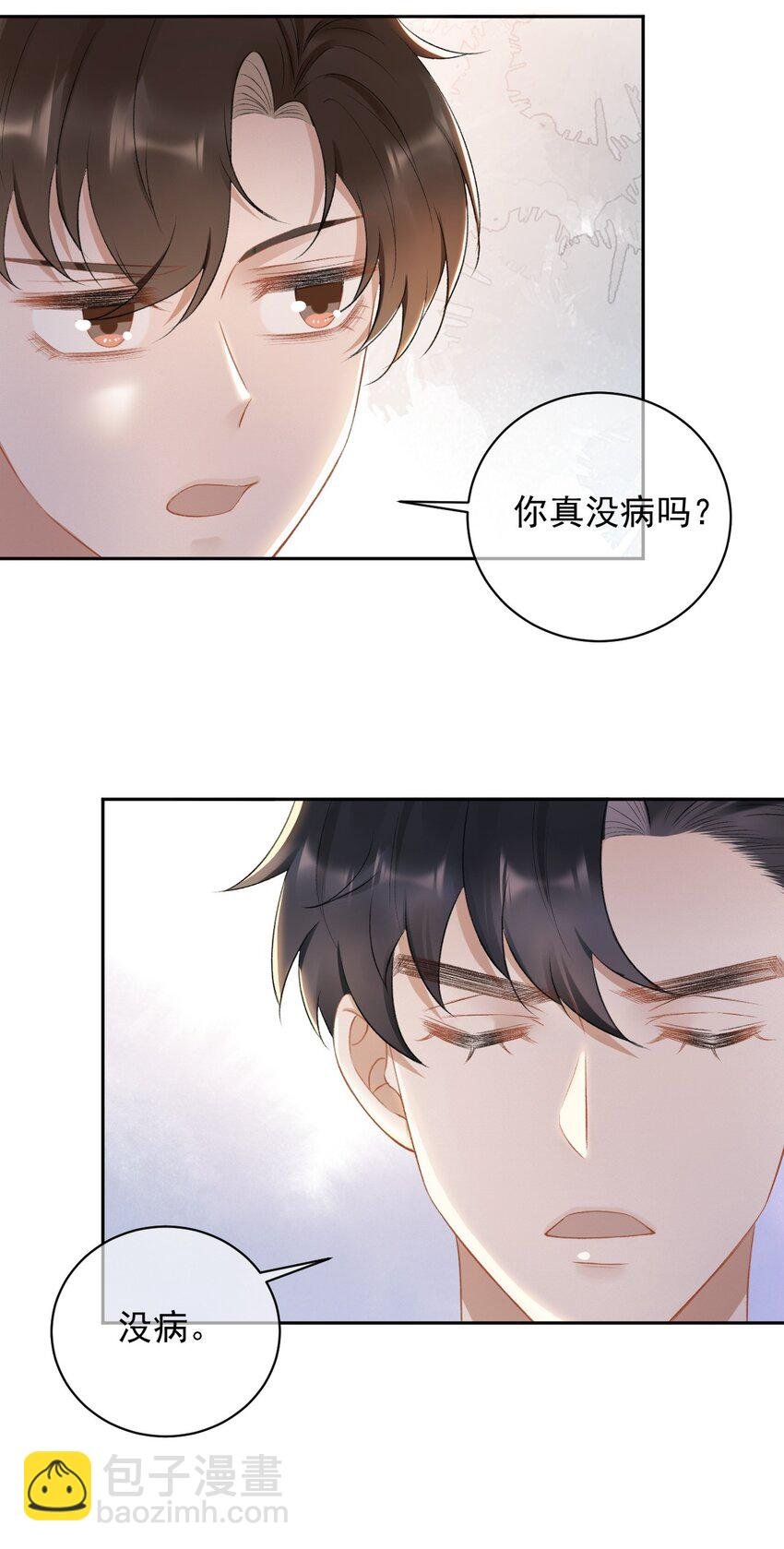 015 良心发现？