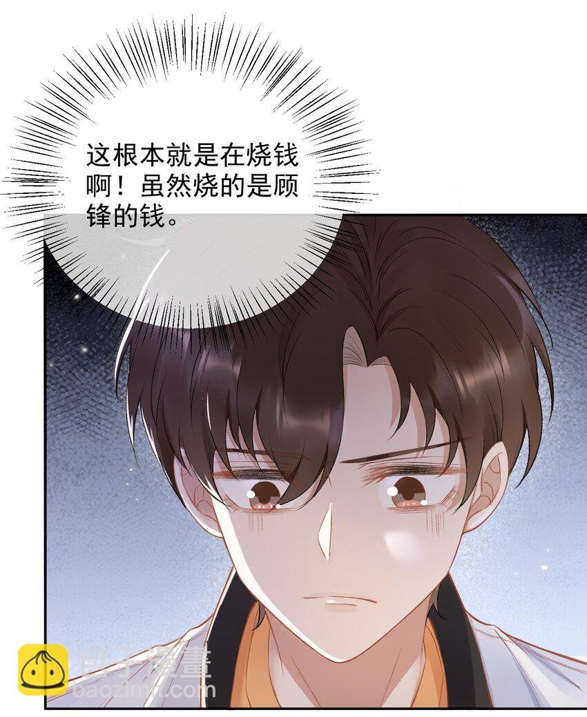 015 良心发现？
