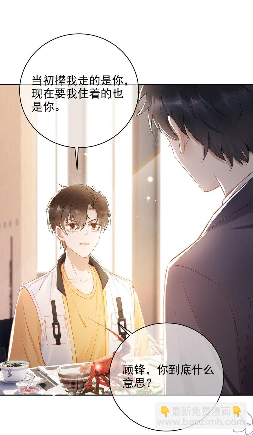 015 良心发现？
