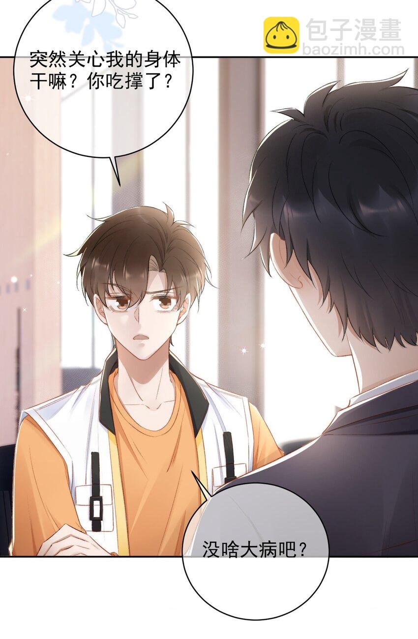 015 良心发现？