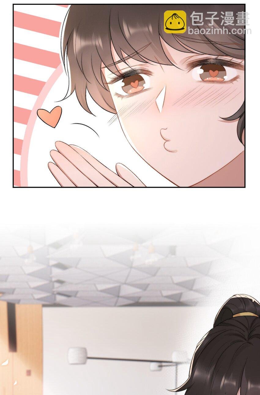 016 孟总的婚约