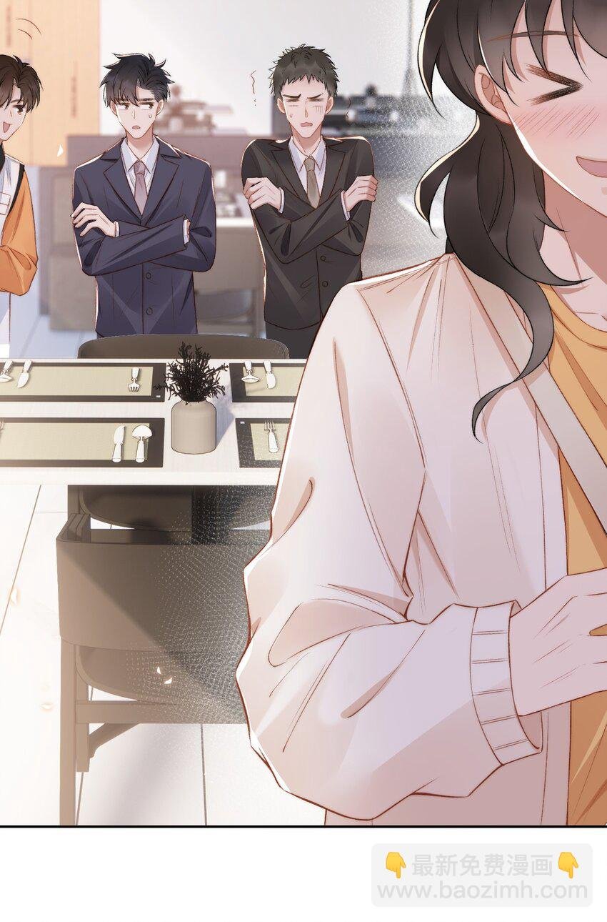 016 孟总的婚约
