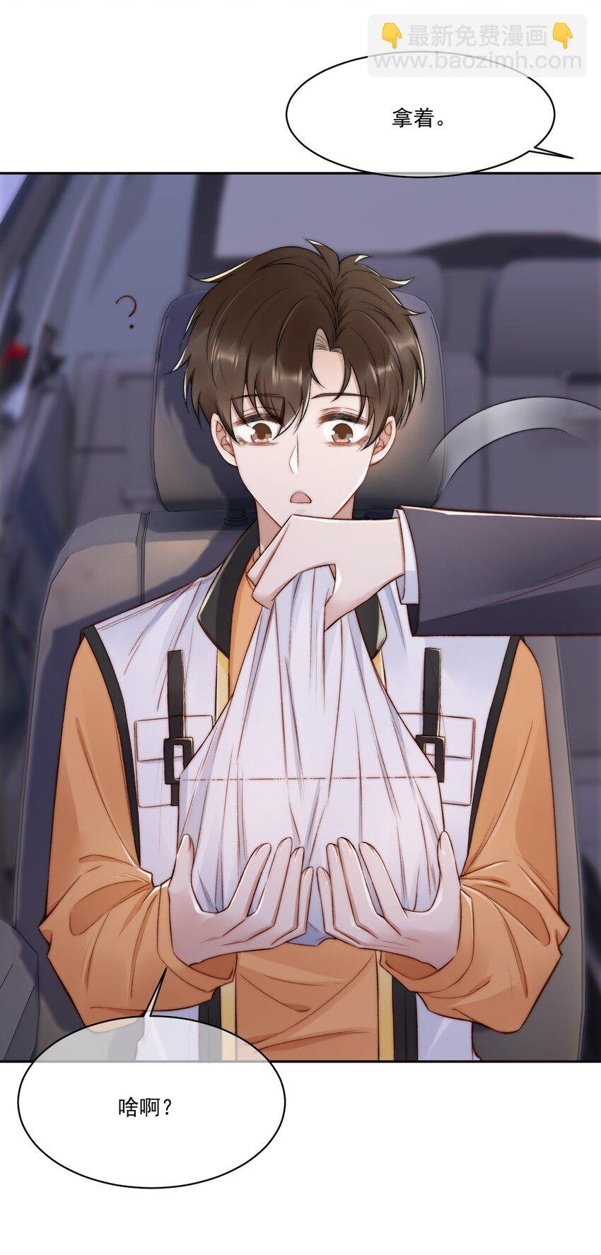 017 无法解释的情感