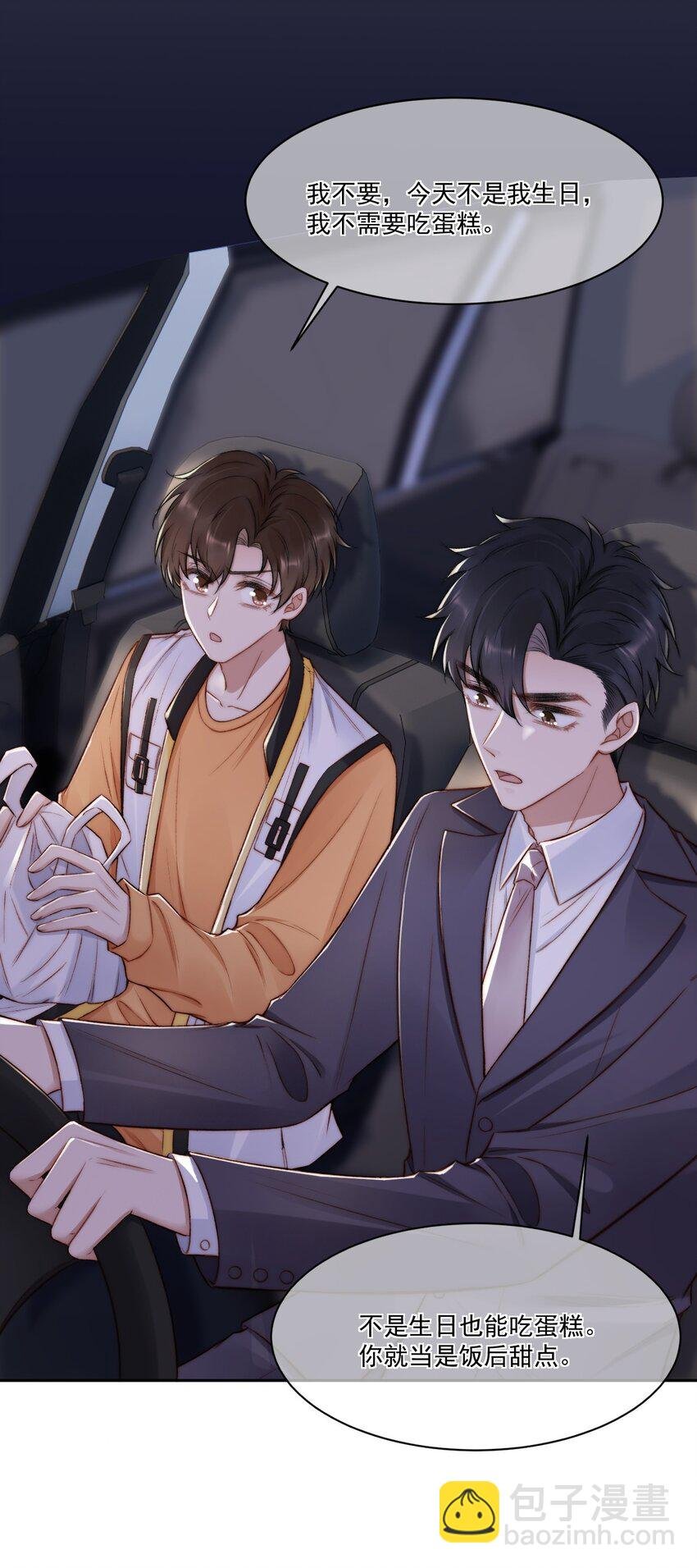 017 无法解释的情感