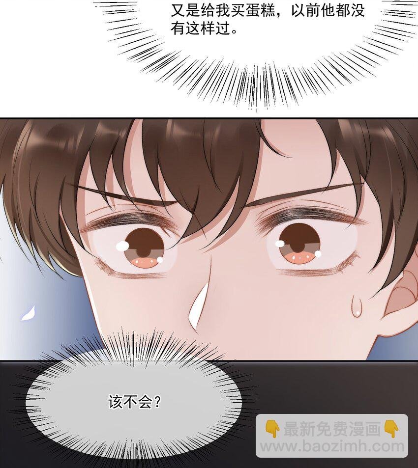 017 无法解释的情感