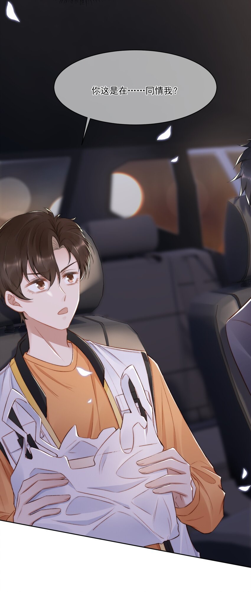 017 无法解释的情感
