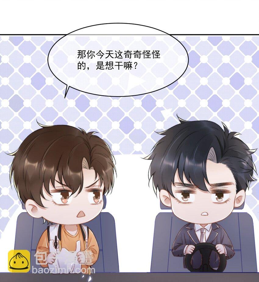 017 无法解释的情感