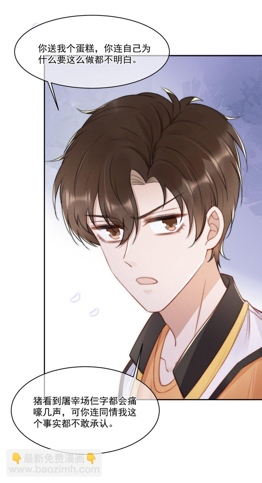 017 无法解释的情感