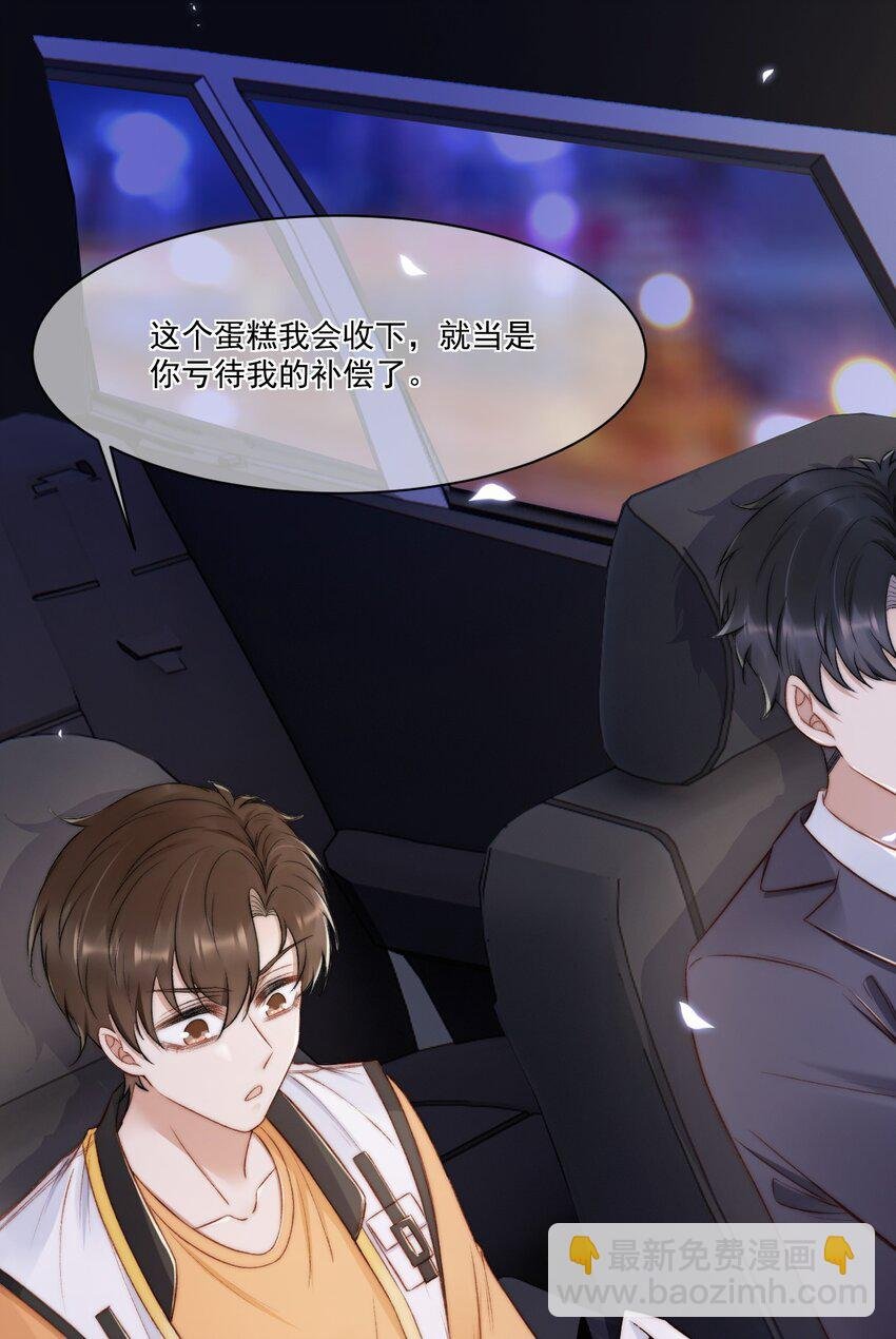 017 无法解释的情感