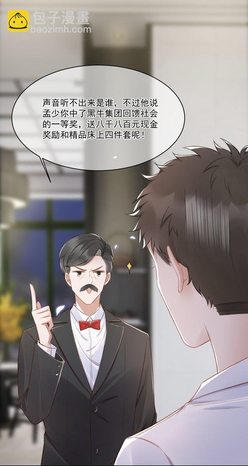 017 无法解释的情感