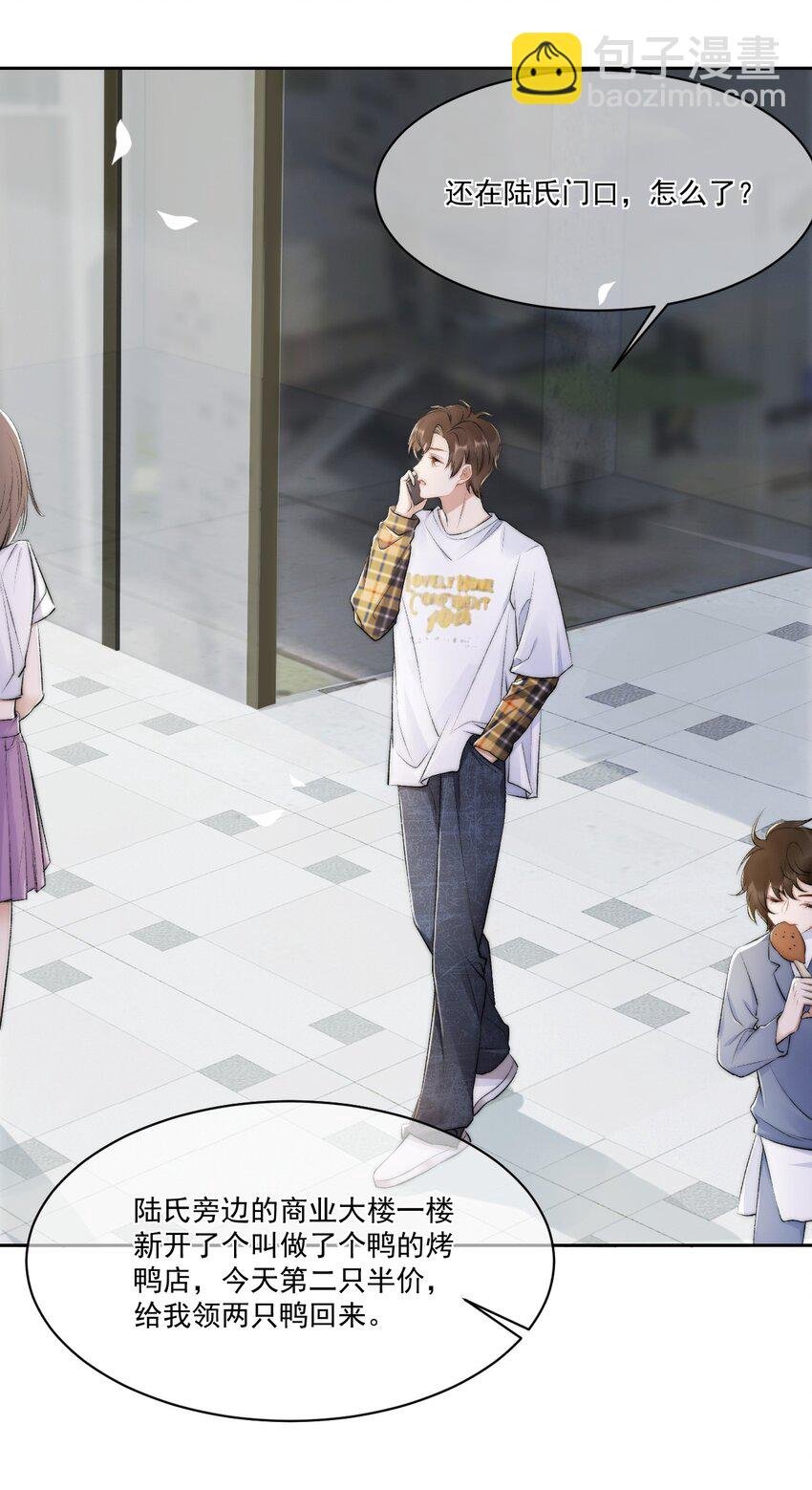018 老同学相见